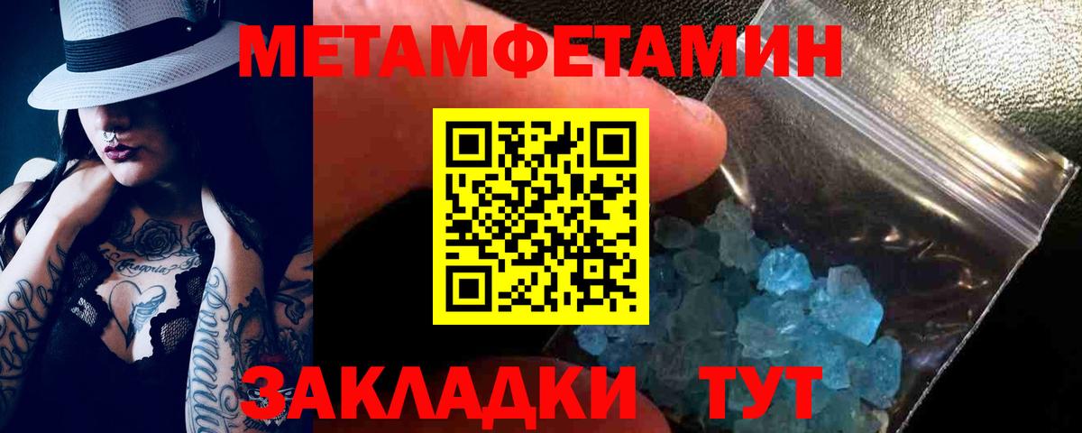 Амфетамин Premium Новокубанск