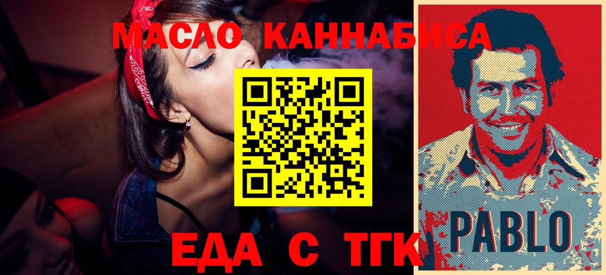 Новокубанск  Canna-Cookies конопля  Вход с VPN 