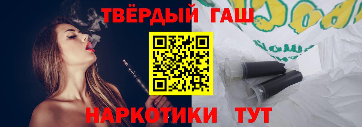 Новокубанск  ГАШИШ Изолятор  Вход с VPN  ГАШИШ хэш 