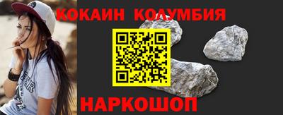 мефедрон Партизанск