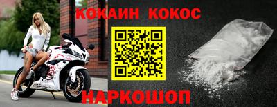 мефедрон Партизанск