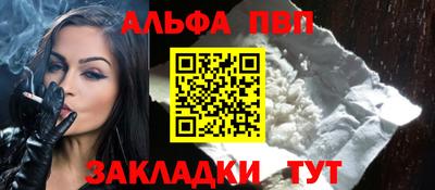 мефедрон Партизанск