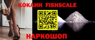 COCAINE Пенза