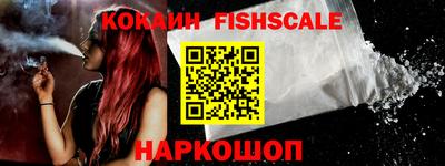 мефедрон Партизанск