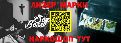 мефедрон Партизанск