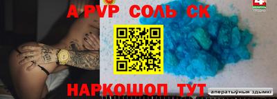 COCAINE Пенза