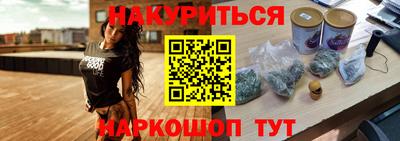 COCAINE Пенза