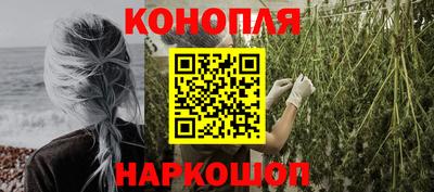мефедрон Партизанск