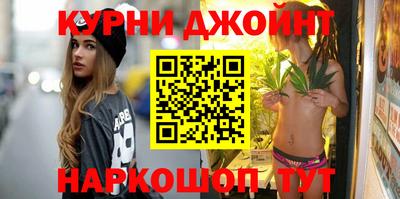 мефедрон Партизанск