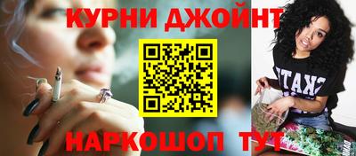 мефедрон Партизанск
