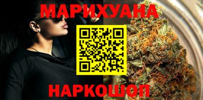 МДМА Первоуральск