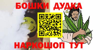 мефедрон Партизанск
