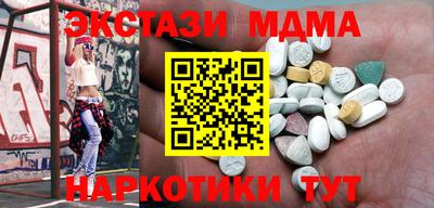 COCAINE Пенза