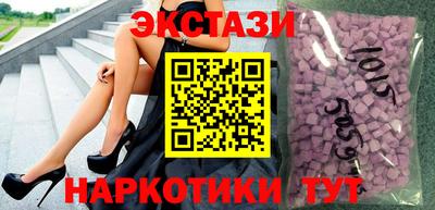 МДМА Первоуральск