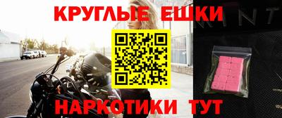 МДМА Первоуральск