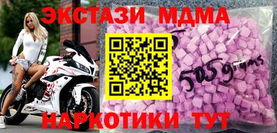 мефедрон Партизанск