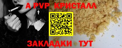COCAINE Пенза