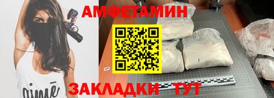 мефедрон Партизанск