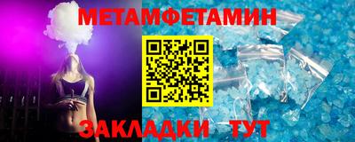 МДМА Первоуральск