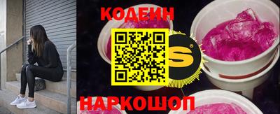 мефедрон Партизанск