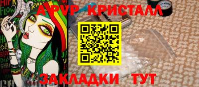 COCAINE Пенза
