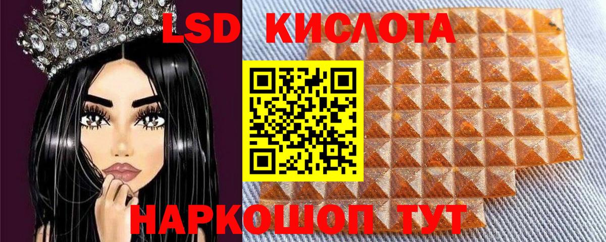 Новокубанск  Марки N-bome 1,8мг  Наркотические марки  Вход с VPN  Марки N-bome 1,8мг 